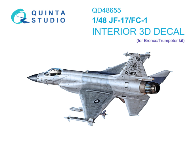 3D Декаль интерьера кабины PAC/CAC JF-17/FC-1 (Bronco/Trumpeter)