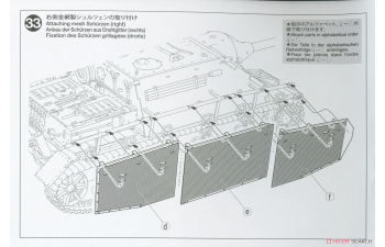 Сборная модель German Panzer IV/70(A)