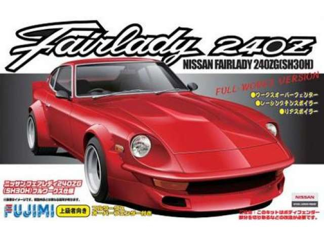 Сборная модель Nissan FairLady 240ZG FULL WORKS RACING