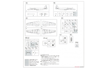 Сборная модель Японский ночной истребитель Kugisho P1Y1-S GINGA (FRANCES) TYPE11 NIGHT FIGHTER