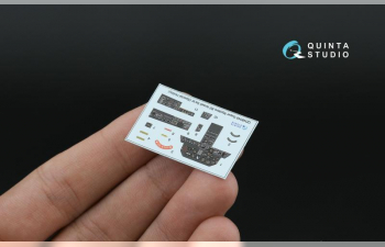 3D Декаль интерьера кабины Super Mystere B2 Israeli Sa’ar (Special Hobby)