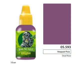 Краска акриловая Увядшая Роза / Dead Rose (Артём Романов), 18ml