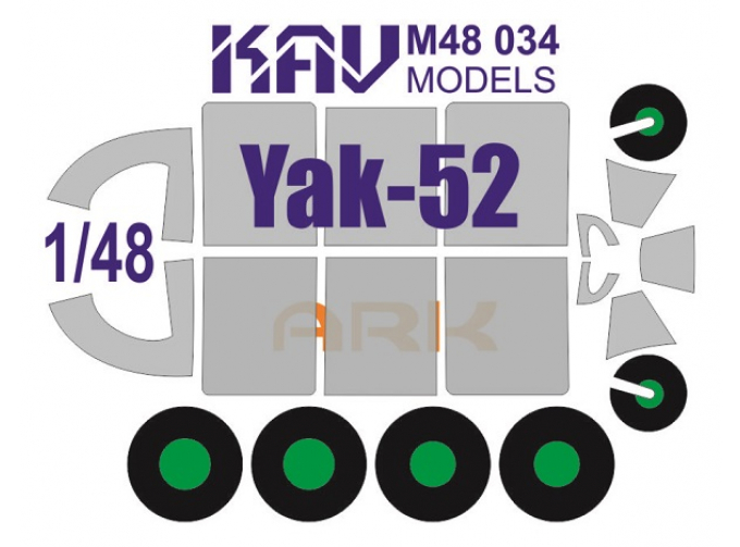 Маска окрасочная на Як-52 (АРК)