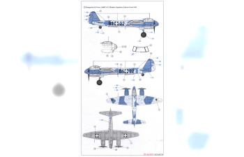 Сборная модель Ju88C-6 Zerstorer