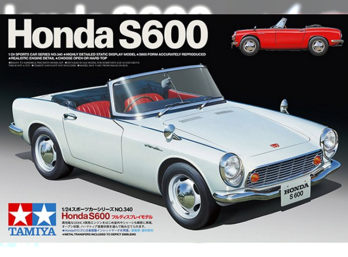 Сборная модель Honda S600