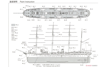 Сборная модель Kaiwo Maru