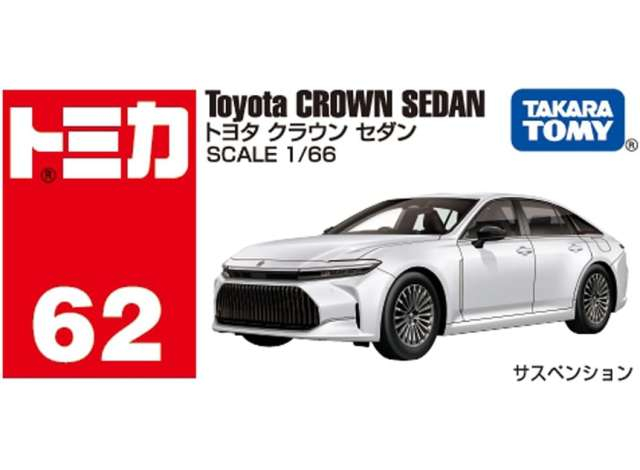 Toyota Crown Sedan *Takara Tomy*, white