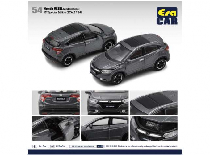 HONDA Vezel 1st Special Edition, modern steel