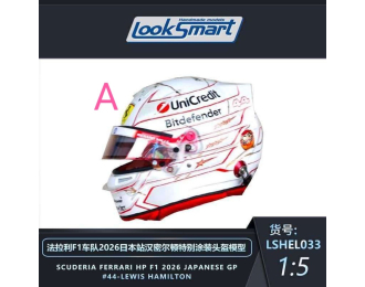 MINI HELMET Lewis Hamilton Japanese GP (2026), white/red