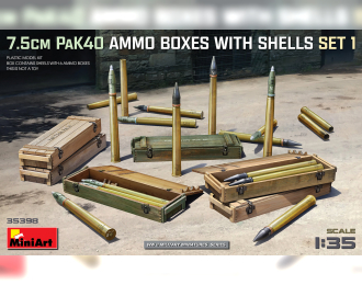 Сборная модель 7.5 Cm Pak 40 Ammo Boxes With Shells Military Set I 1945