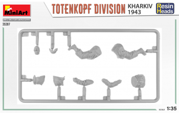 Сборная модель Дивизия Totenkopf (Харьков 1943 г.)