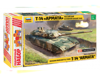 Сборная модель Российский основной боевой танк Т-14 "Армата" (подарочный набор)