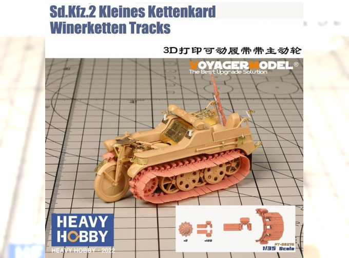 WWII German Sd.Kfz.2 Kleines Kettenkard Winerketten Tracks