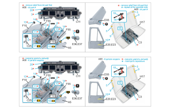 3D Декаль интерьера кабины UH-1Y (Academy) (малая версия)