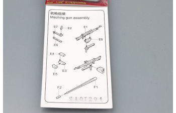 Сборная модель 25 мм Пулемет M242 Bushmaster/ 7,62 мм Пулемет MG M240