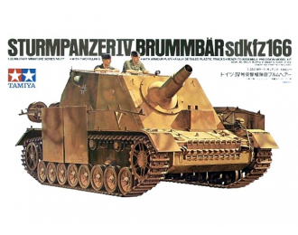 Сборная модель Самоходное орудие Sturmpanzer IV BRUMMBAR с 2 фигурами