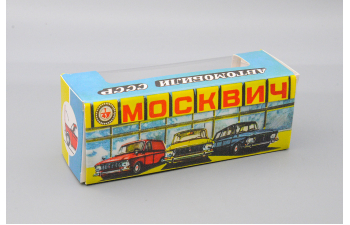 Коробка Москвич (репринт)