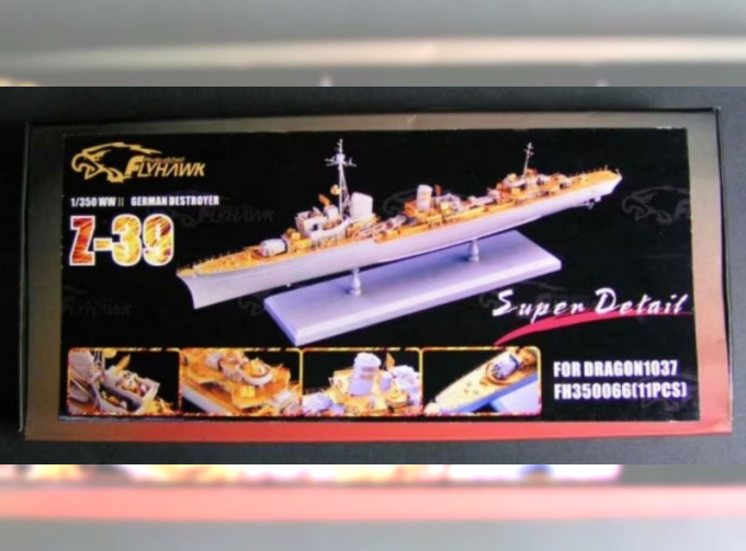 Фототравление WWII German Destroyer Z-39 Super Detail Set