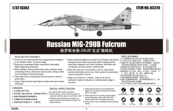 Сборная модель Советский учебно-боевой истребитель МиГ-29УБ