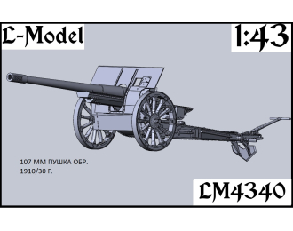 Сборная модель 107 мм пушка обр. 1910/30 года на металлических колесах