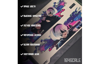 Декаль "Автомата"