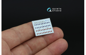 3D Декаль Навигационные Огни (Тип B), Красный+Синий (для всех моделей)