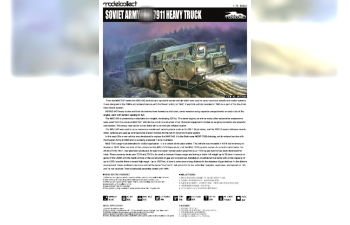 Сборная модель Soviet Army Минский 7311 Heavy Truck