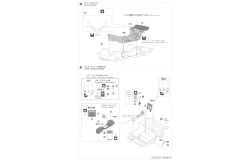 Сборная модель Nissan Skyline HT 2000GT (KGC110) (1972)