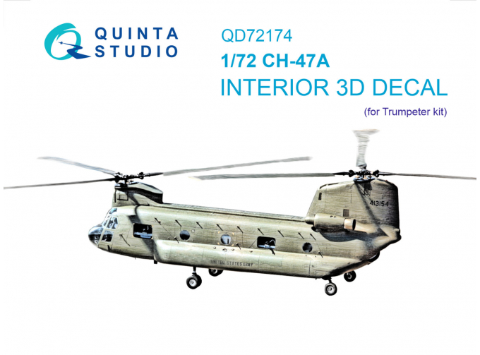 3D Декаль интерьера для CH-47A (Трубач)