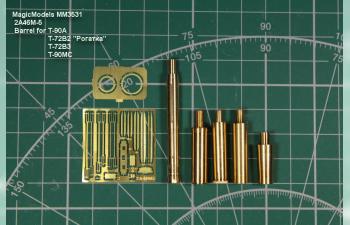 Ствол 2А46М-5 для Т-90А/МС, Т-72Б2 "Рогатка"/Б3
