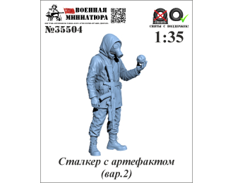Сталкер с артефактом (вар. 2)