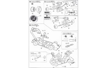Сборная модель Toyota Chaser Avante Twincam 24 (GX61)