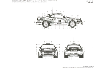 Сборная модель TOYOTA Celica Turbo 4wd N 10 Winner Rally Catalunya 1994 Bertone - Chiapponi