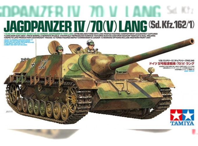 Сборная модель Немецкое самоходное орудие Jagdpanzer IV/70(V)Lang. Две фигуры экипажа