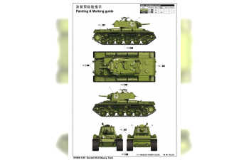 Сборная модель Танк КВ-8