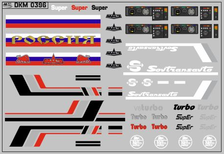 Набор декалей Минский (полосы, надписи, логотипы), вариант 24 (100х70)