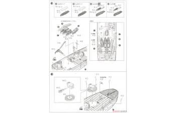 Сборная модель Japanese Navy Repair Ship Akashi