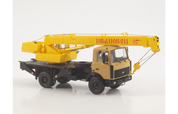 Автокран КС-3577 (5337), оранжевый / желтый