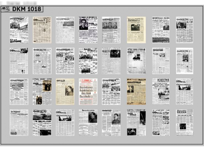 Набор декалей газеты советского периода (100х65)