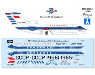 Декаль Як-40 Аэрофлот прототип. Ретро серия