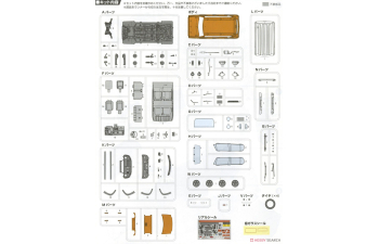 Сборная модель Suzuki Hustler (Passion Orange)