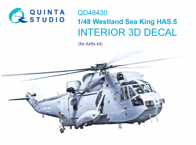 3D Декаль интерьера кабины Westland Sea King HAS.5 (Airfix)