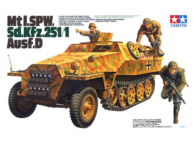 Сборная модель Полугусеничный бронетранспортер Mtl.Spw Sd.Kfz.251/1 Ausf.D с 4 фигурами