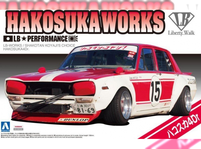 Сборная модель Shakotan Koyaji's Choice Hakosuka 4Dr.