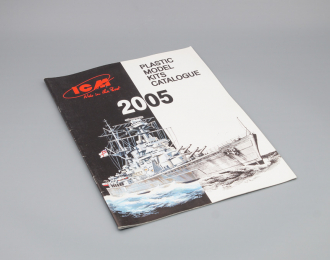 Каталог ICM 2005