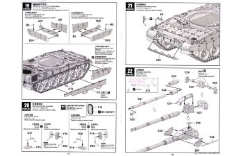 Сборная модель German Main Battle Tank Leopard 2 A8