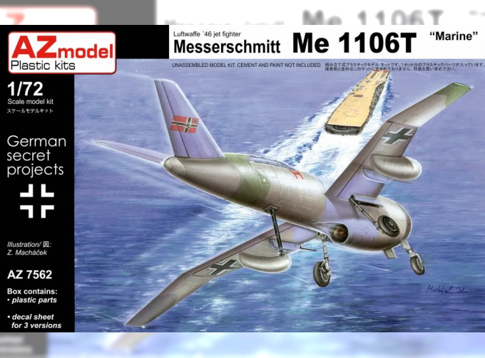 Сборная модель Самолет Messerschmitt Me-1106T "MARINE"