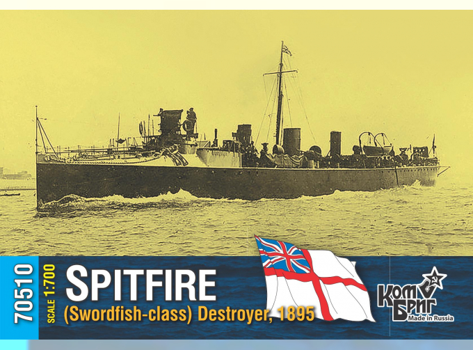 Сборная модель Эсминец HMS Spitfire (Swordfish-class) Destroyer, 1895