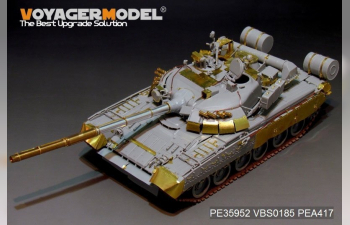 Фототравление Modern Russian танк Т-80U Main Battle Tank smoke discharger include）
