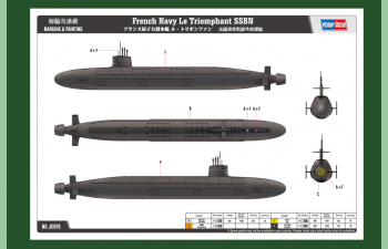 Сборная модель Французская АПЛ SSBN Le Triomphant